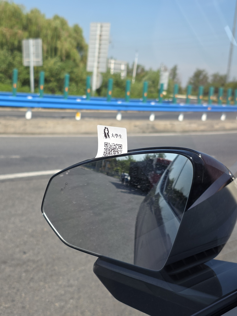 高速上响了一路，也没掉😆