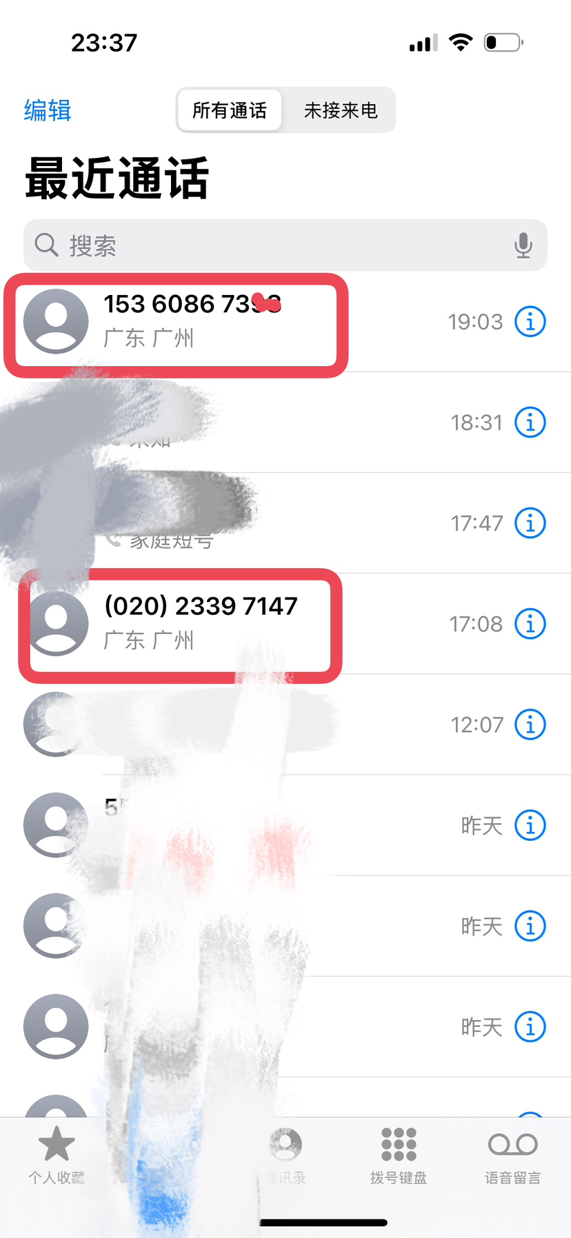 鸿蒙智行我服了你，登陆了鸿蒙智行app，三四个小时打了两个电话来推销。