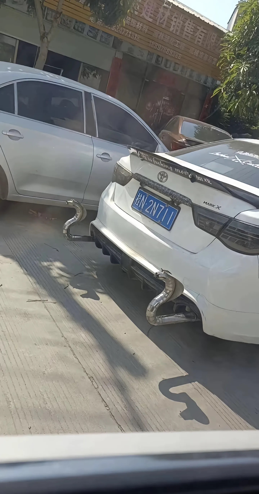 改个排气可以去接你吗 宝